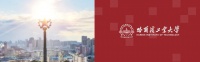 捐贈(zèng)1000萬元！校友企業(yè)助力哈工大發(fā)展建設(shè)