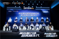 欧派集成厨房“1+1+N”全新模式重磅发布，开启中国厨房行业变革新篇章