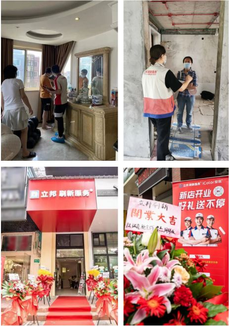 58.【0621新闻稿】积极响应复商复市号召,立邦门店运营、涂装服务恢复“进行时”705.png