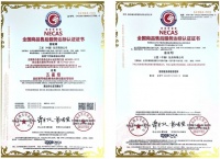 喜讯！三星中央空调再获“五星级” 全国商品售后服务达标认证证书