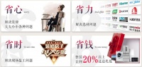 全包圓新房整裝一站式解決裝修難點(diǎn)，還能省30%開支？