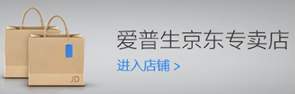 Get墨盒鑒別方法，認(rèn)準(zhǔn)愛(ài)普生正規(guī)渠道不“迷路”