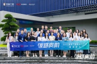 门窗快讯|碳路向前，30+主流媒体共探皇派门窗绿色工厂