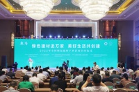 喜卷全国｜绿色建材下乡国家队六部委领导点赞， 王力代表门锁业惠民活动将全国启动