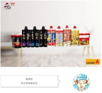 业主大爱！德高美缝剂，果然眼前一亮！