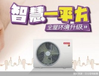 消费再加速|健康成刚需 中央空调如何应对新挑战