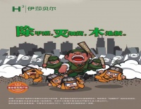 敢于硬刚国际最高标准，伊莎贝尔底气十足