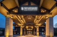 浙江銀建裝飾工程有限公司案例分析——丹寨錦華酒店