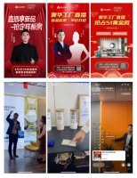 奥华23周年庆实力宠粉，不负相伴！