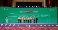 立邦入選首批2022年綠色建材下鄉(xiāng)活動產品清單及企業(yè)名錄