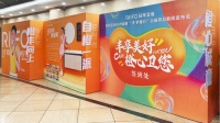 VIS煥新升級 智選官亮相 | 日豐衛(wèi)浴釋放品牌新勢能