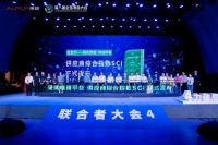 携手采筑 再启华章 | 华建铝业获评采筑2022供应商综合指数SCI三星供应商