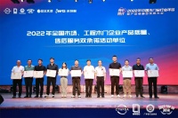 “产品质量、售后服务”做的好,金骑士木门获行业大奖!