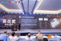 眾望所歸！魯班到家榮獲“智能家居數(shù)字化服務(wù)領(lǐng)導(dǎo)品牌”