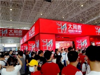 佛山最紅瓷磚品牌！大角鹿超耐磨燃爆佛山陶博會