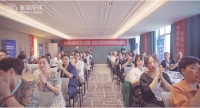 聚力共赢，势不可挡，皇庭丽兹家居“2022年夏季招商财富峰会”圆满落幕