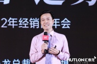 赋能市场，助力经销！汇泰龙召开2022全国经销商年会