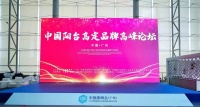 陽臺裝修單打獨斗？三翼鳥整合TOP品牌給出整裝方案