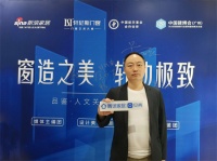 軒尼斯郭云義：堅持品質(zhì)服務(wù)為基礎(chǔ)，為企業(yè)正面賦能