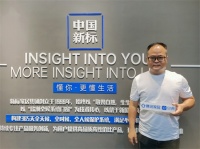 新标黄东江：深化新国标产品布局，将高标准延伸至全品类