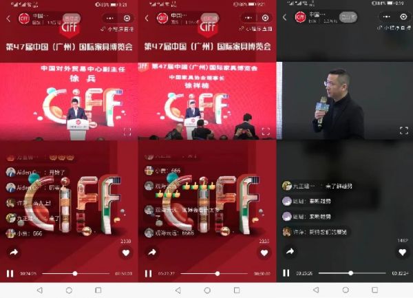 观察+ | 新发展格局下，CIFF（广州）如何持续打造大家居行业新蓝本