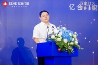 門窗快訊｜中國高定展、高定俱樂部創(chuàng)始人張傳喜：億合門窗全防護(hù)日是企業(yè)產(chǎn)品、品牌自