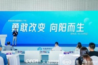 呼呼莱装杨哲出席“寻找第二增长曲线”论坛，与业界开放协同、共赢共荣