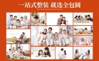 超低空飛行整裝品牌，全包圓為你重塑生活