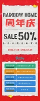 瑞寶全屋軟裝：24周年遇上品牌升級(jí)，軟裝品牌再添“黑馬”！
