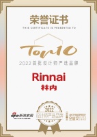 林內(nèi)榮膺「2022 首批設(shè)計(jì)師嚴(yán)選品牌TOP 10」