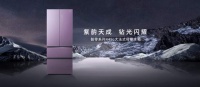 科技温暖生活！奥马冰箱助力用户追寻理想状态