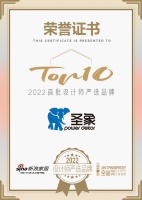 圣象榮膺「2022 首批設(shè)計(jì)師嚴(yán)選品牌TOP 10」
