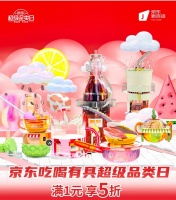美食配美器！珐琅锅、八角锅等高颜值锅具集结京东新百货“吃喝有具”超品日