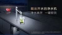 A.O.史密斯推出”冷热即饮“净水机：拯救空间危机的”厨房神器“