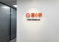 疫情无情人有情，“喜小装”疫情补贴与您共度时艰