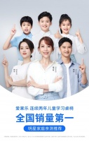 愛果樂官宣品牌代言人蔡少芬田亮鄧莎，三組明星家庭親測(cè)推薦