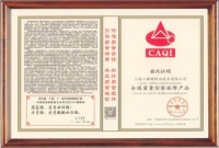 三棵樹防水榮獲 “全國(guó)質(zhì)量信譽(yù)保障產(chǎn)品”榮譽(yù)稱號(hào)