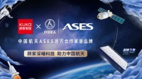 攜手中國(guó)航天ASES 顧家家居深睡科技助力航天事業(yè)