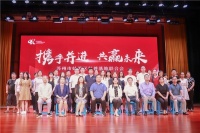 红蚂蚁装饰集团丨姑苏区首个科普基地联合会成立，红蚂蚁当选理事长单位！