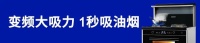 风华 | 以极简主义，把“美”注入厨房生活