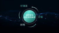 華帝榮登全球智慧家庭發(fā)明專利榜單，彰顯科學(xué)品牌本色