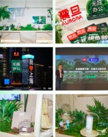 新材料引领新潮流，万华化学携手多方打造绿色办公新生态