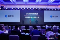 “2022中國零售科技新銳企業(yè)”榜中的唯一“云設計基座”，群核科技酷空間加速公裝全鏈路數(shù)字化