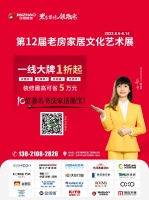 专访 | 今朝装饰戴仙艳：今朝将继续深耕老房装修领域，致力领跑者