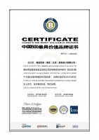 品牌估值133.85億，連續(xù)12年蟬聯(lián)，瑞寶軟裝入選《中國500最具價值品牌》