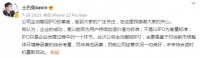 土巴兔的數(shù)字化創(chuàng)新基因：連續(xù)4年研發(fā)費用累計2.79億元