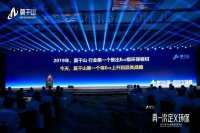 从“平面”到“空间”云峰莫干山再次引领建材行业升级