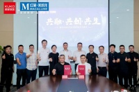 顧家家居&紅星美凱龍達(dá)成戰(zhàn)略合作  共創(chuàng)全鏈路多場(chǎng)景生態(tài)