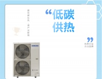 祝贺！三星中央空调获荣获“热泵行业杰出品牌”奖