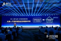 云峰莫干山：以環(huán)保底色豐富領(lǐng)先成色
